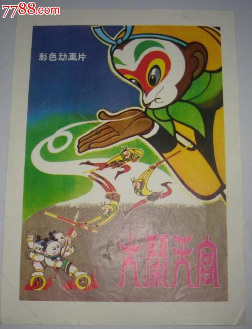 购买日本常叶学园大学文凭毕业证